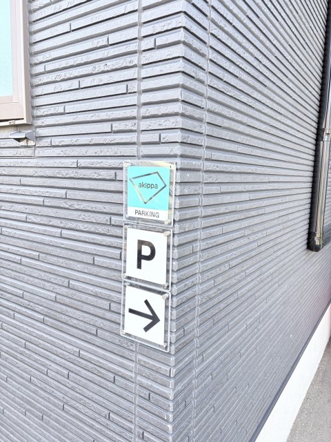 あいの里3条10丁目15-7駐車場の駐車場写真