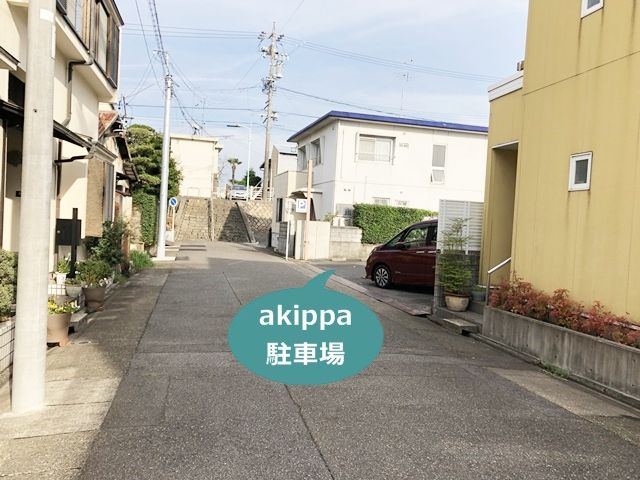 駐車場写真