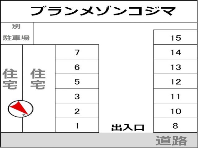 駐車場区画図