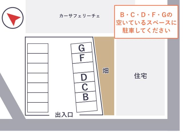 駐車場区画図