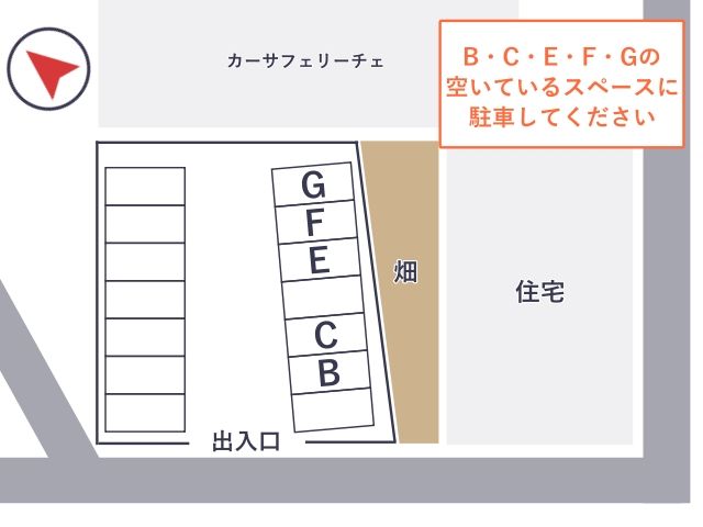 駐車場区画図