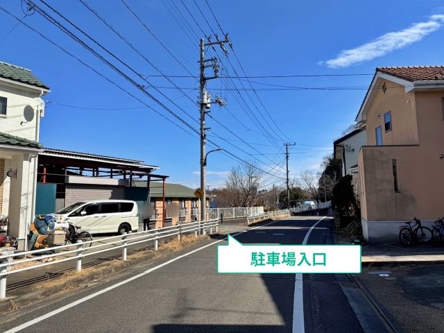 駐車場写真