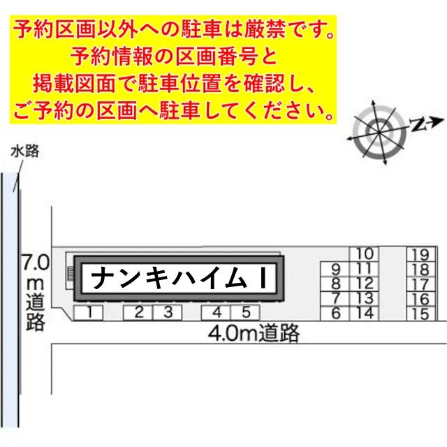 レオパレスナンキハイムⅠ駐車場【25109】の駐車場写真