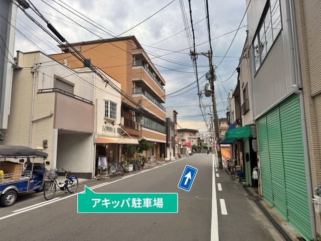 駐車場写真
