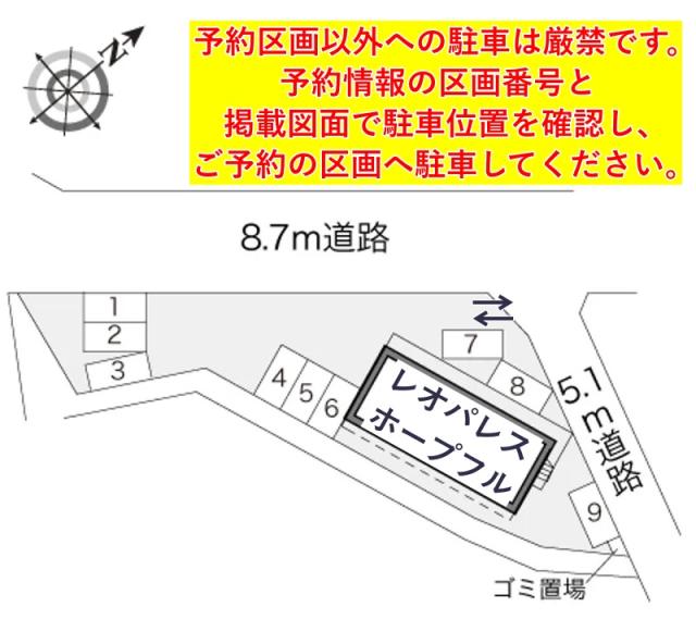 レオパレスホープフル駐車場【16048】の駐車場写真