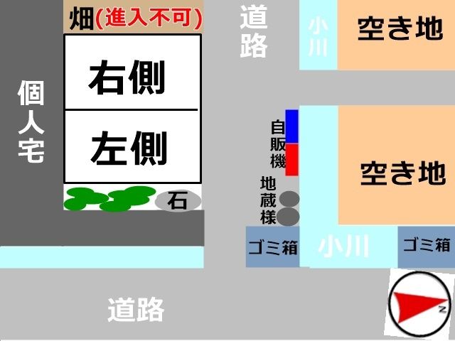 ※必ずご確認ください※