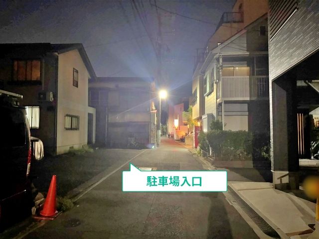 駐車場写真