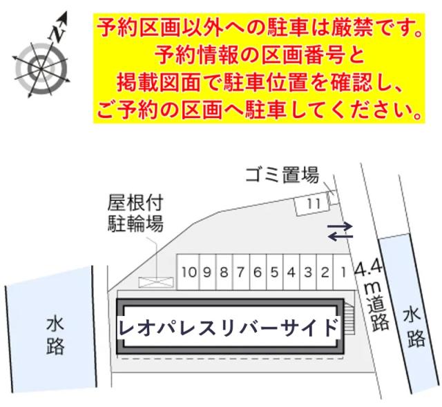 レオパレスリバーサイド駐車場【18508】の駐車場写真