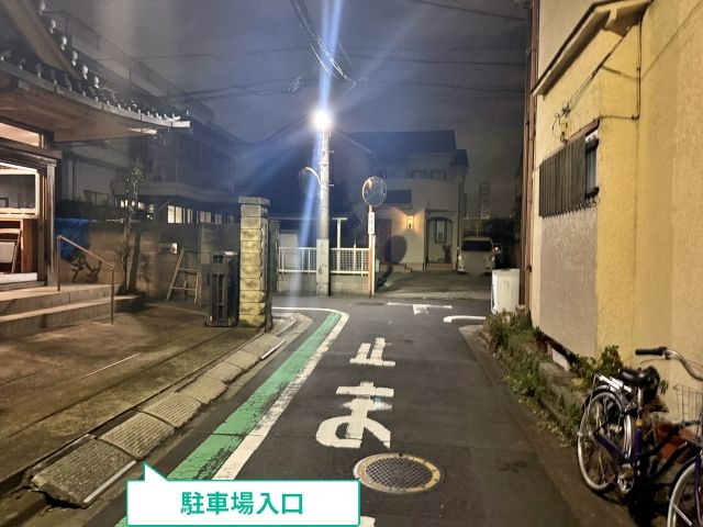 駐車場写真
