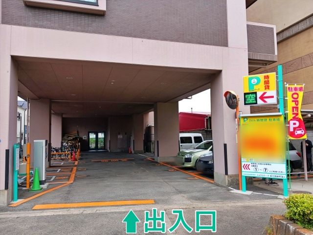 ショウワパーク 若江西新町第2の駐車場写真