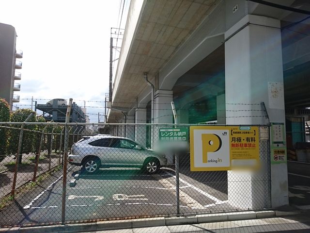 駐車場写真