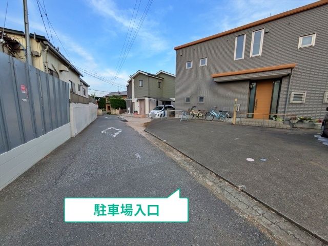 駐車場写真