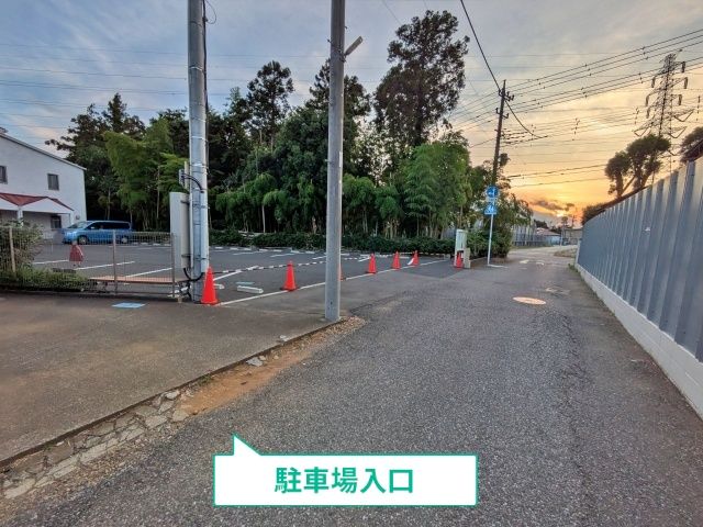 駐車場写真