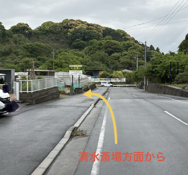 清水斎場西側駐車場の駐車場写真
