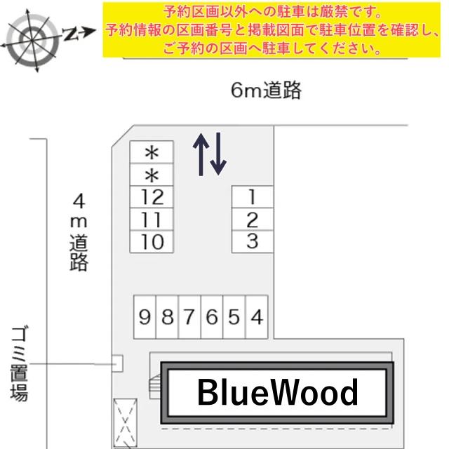 レオパレスBlueWood駐車場【16382】の駐車場写真