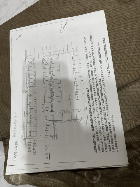 メゾン光洋駐車場301(場所少し変わってます)の駐車場写真
