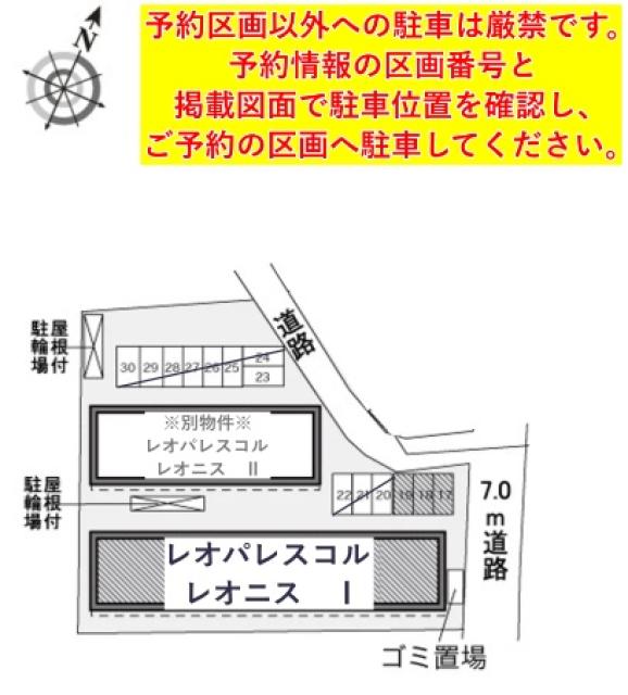レオパレスコル レオニス Ⅰ駐車場【33865】の駐車場写真