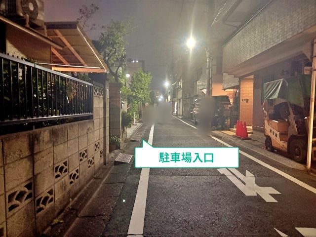 駐車場写真