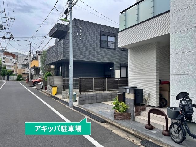 駒沢5-13-4 アキッパ駐車場の駐車場写真