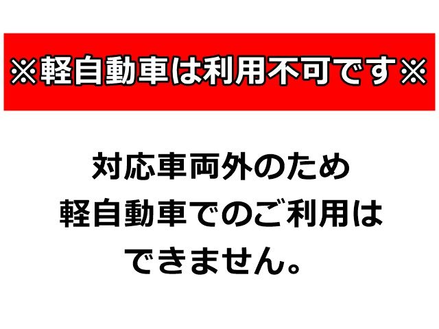必ずご確認下さい。
