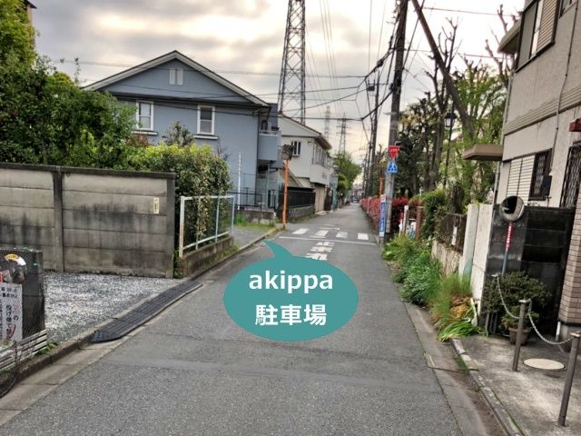 駐車場写真