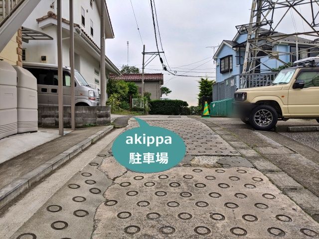 日産スタジアムまで徒歩15分駐車場の駐車場写真