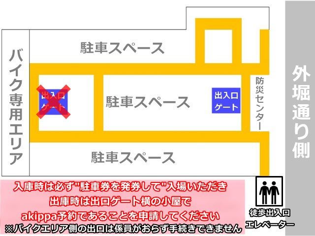 駐車場内図