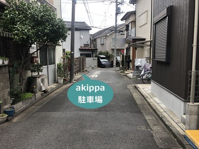 駐車場写真