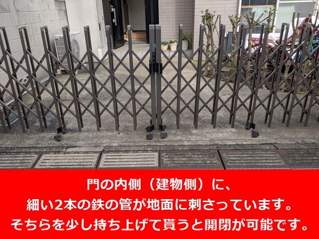 駐車場詳細写真