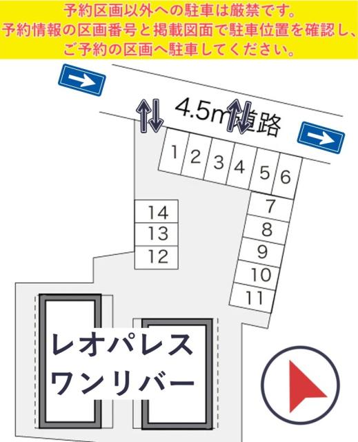レオパレス小林駐車場【23883】の駐車場写真