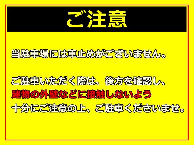 入庫時には、接触にご注意ください。