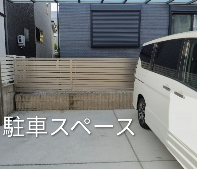 春日井大手町2丁目駐車場②の駐車場写真