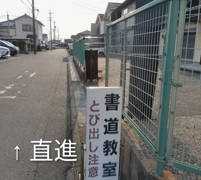 春日井大手町2丁目駐車場②の駐車場写真