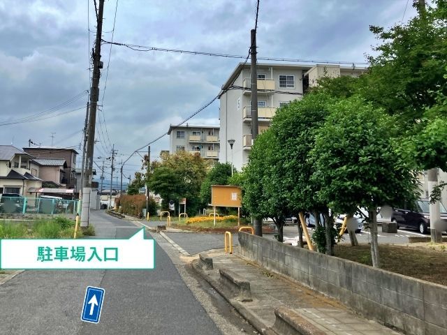 駐車場写真