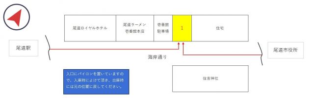 土堂2丁目 アキッパ駐車場の駐車場写真