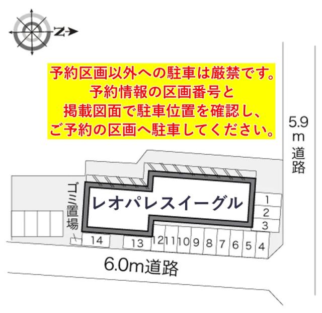 レオパレスイーグル駐車場【21102】の駐車場写真