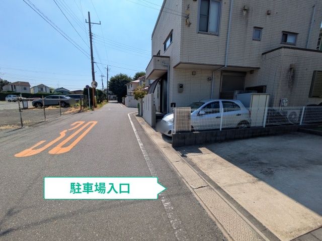 駐車場写真
