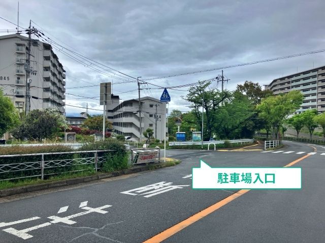 駐車場写真