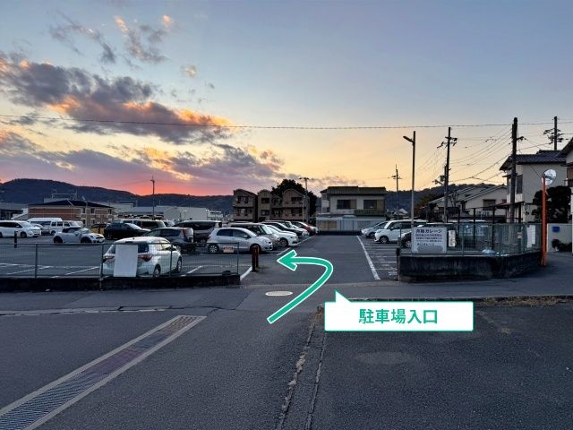 駐車場写真