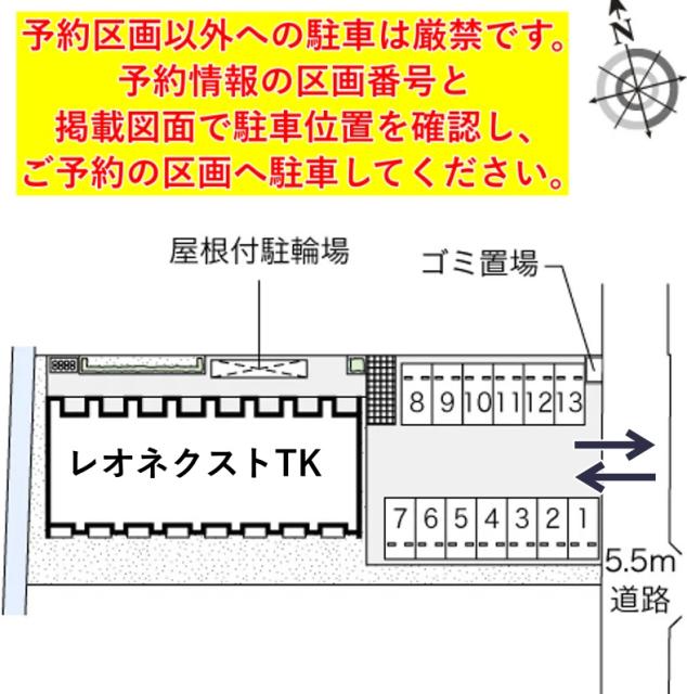 レオネクストTK駐車場【53921】の駐車場写真