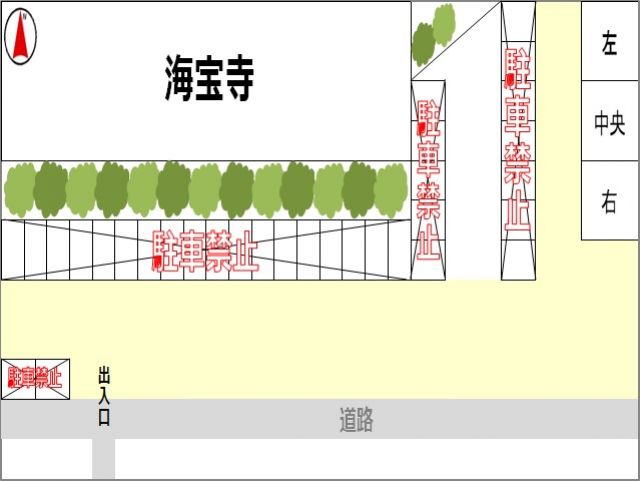 駐車場区画図