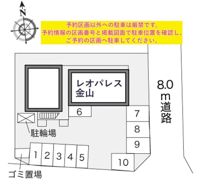 レオパレス金山駐車場【24494】の駐車場写真
