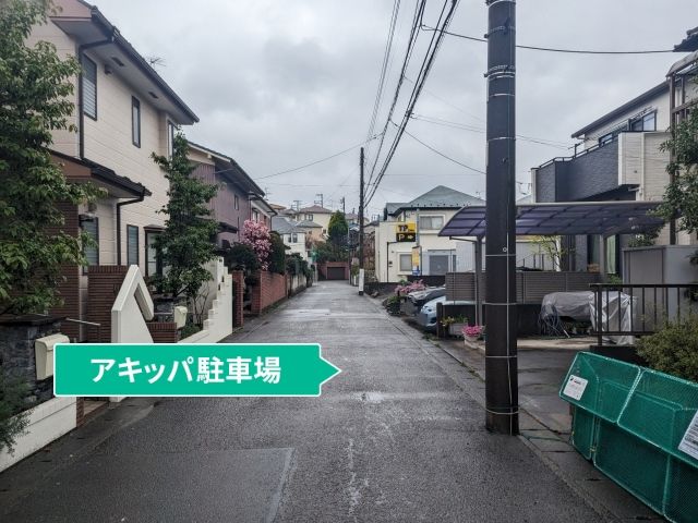 駐車場写真