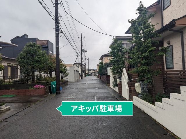 駐車場写真