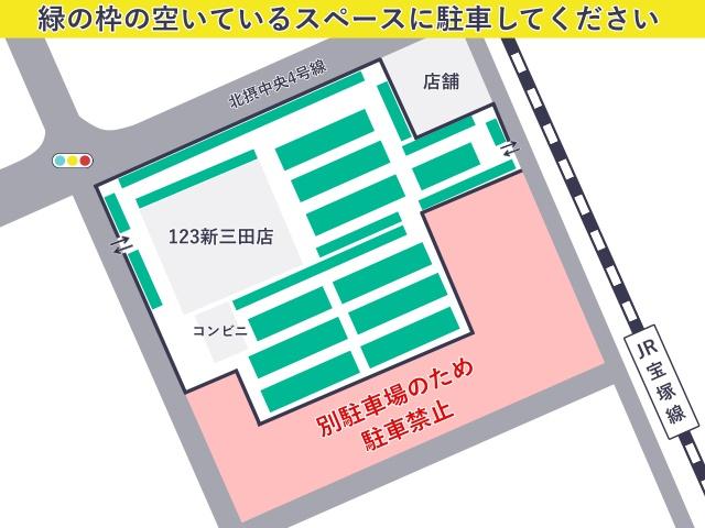 123新三田店 駐車場の駐車場写真