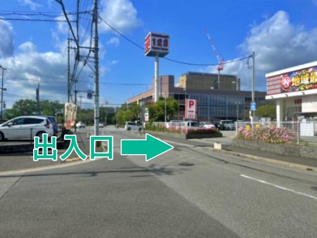 123新三田店 駐車場の駐車場写真