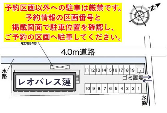 レオパレス漣駐車場【27666】の駐車場写真