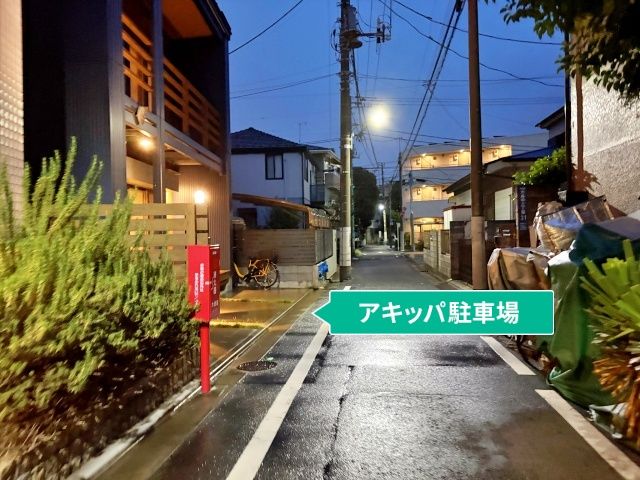 駐車場写真