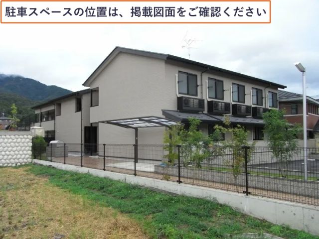 レオパレスドムス花園駐車場【46250】の駐車場写真