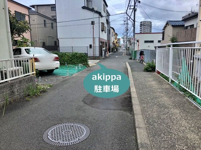 駐車場写真